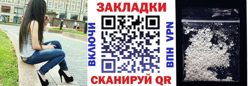 Купить закладку Богородск А ПВП  COCAIN  Псилоцибиновые грибы  МАРИХУАНА  ГАШ 