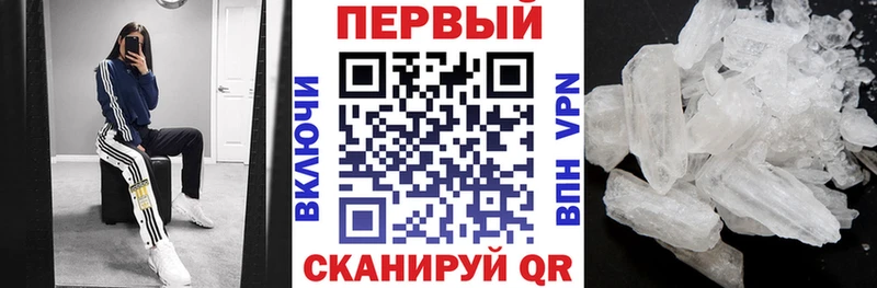 АМФЕТАМИН 97%  даркнет состав  Богородск 