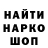 КЕТАМИН VHQ DepGrob