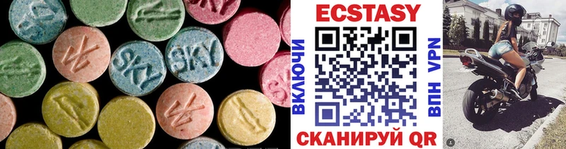 blacksprut ссылки  Богородск  Экстази XTC  купить  