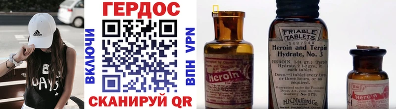 KRAKEN рабочий сайт  Богородск  ГЕРОИН герыч  купить наркотик 