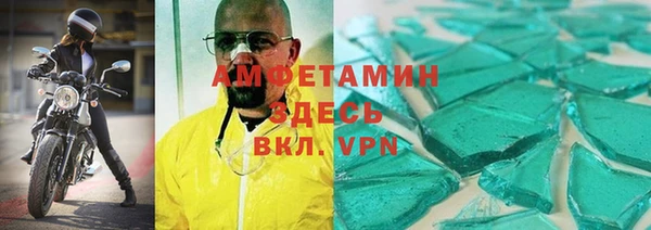МДМА Абаза