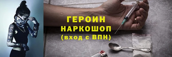 дживик Абинск