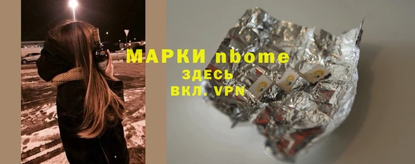 амфетамин Алексин