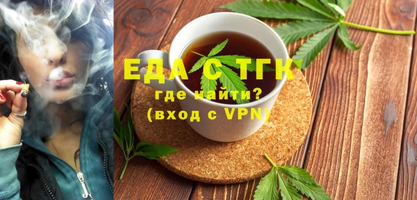 МДМА Абаза