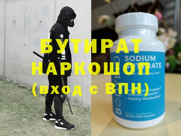 амфетамин Алексин