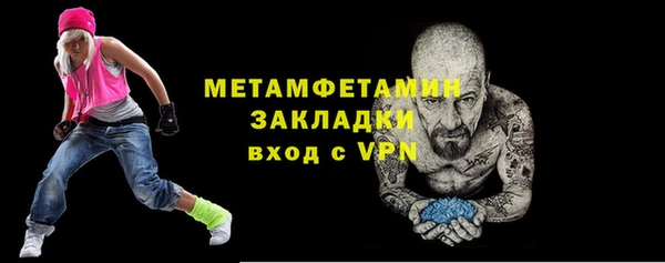 амфетамин Алексин