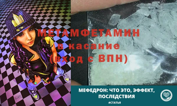 МДМА Абаза