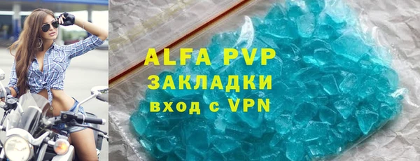 дживик Абинск