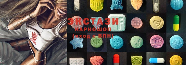 МДМА Абаза
