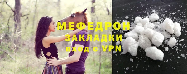 МДМА Абаза
