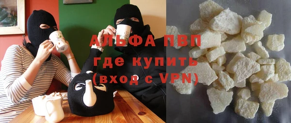 МДМА Абаза