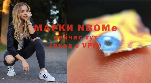 мяу мяу кристалл Алексеевка