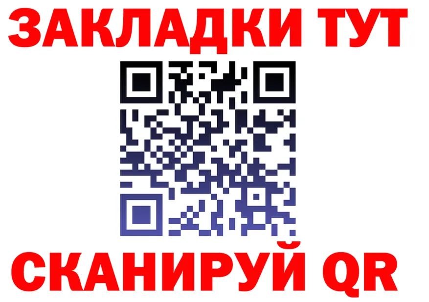АМФ Premium зеркало площадка гидра Богородск