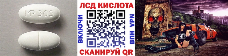 Лсд 25 экстази ecstasy  Богородск 