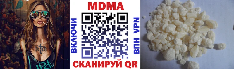 даркнет сайт  Богородск  МДМА VHQ 