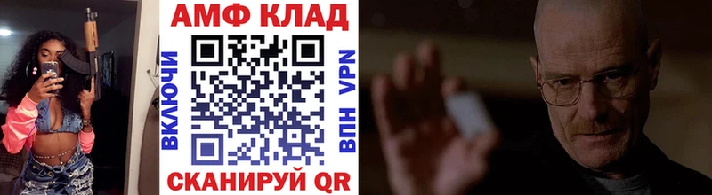 Метамфетамин пудра  Богородск 