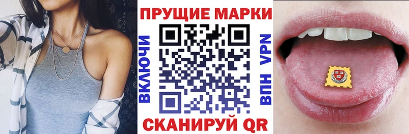 Марки N-bome 1,8мг  Богородск 