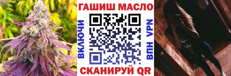 Дистиллят ТГК вейп с тгк  магазин продажи   Богородск 